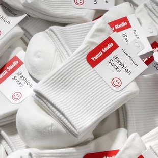 3双 新疆棉纯棉白色袜子男女短筒低帮短袜中筒祙运动学生袜潮长袜