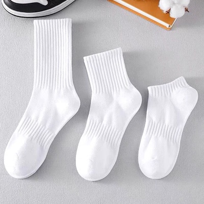 【送3双同款】9双新疆棉中筒袜