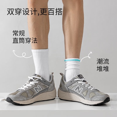 【送3双同款】按摩底纯棉毛巾底