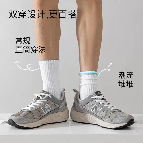 【送3双同款】按摩底纯棉毛巾底