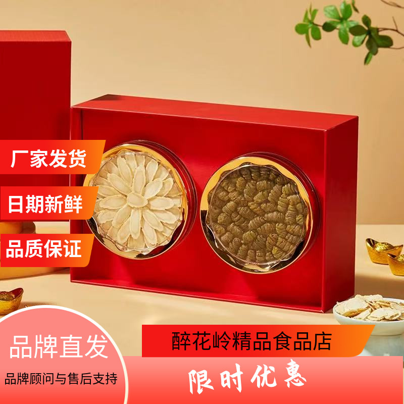 神象参茸双拼礼盒西洋参红参片