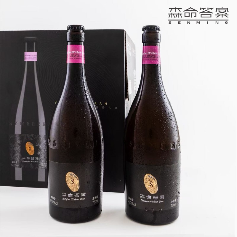 森命答案进口酒花啤酒3款比利时小麦烈性博克桂花小麦750ml新品味