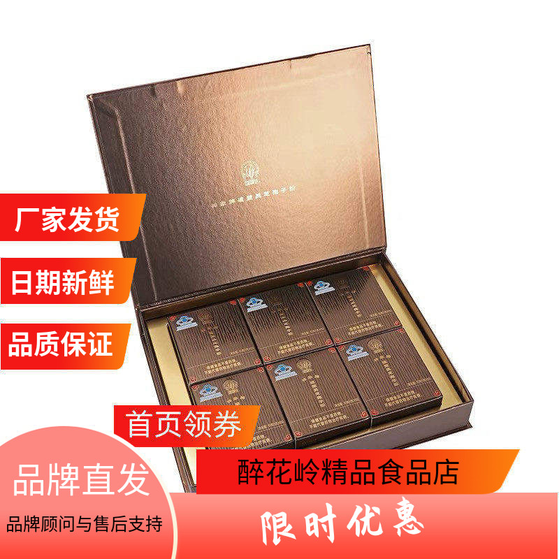 神象破壁灵芝孢子粉60g礼盒低温物理破壁粉上海医药蓝帽子防伪码