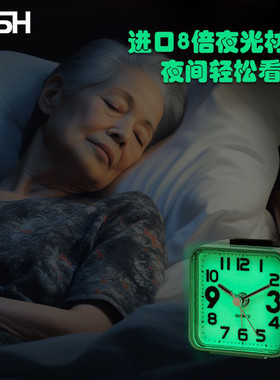 iMSH【爆款夜光王】8倍超极夜光闹钟迷你小巧静音家用时钟