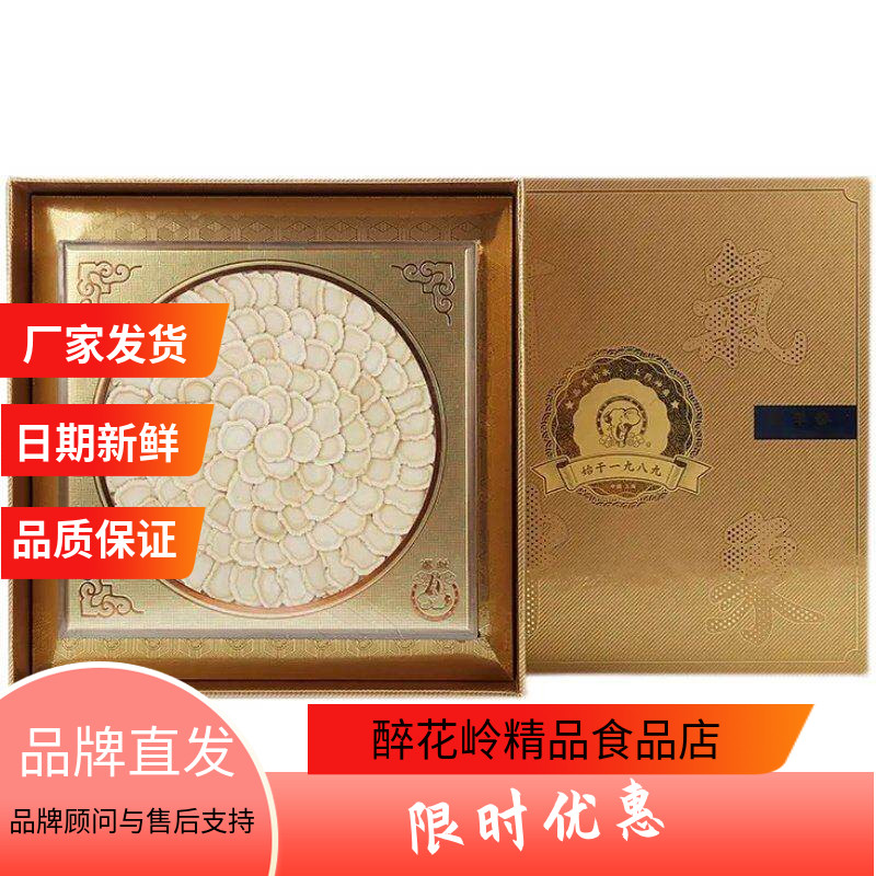 神象进口加拿大西洋参超大切片100克礼盒滋补排片含片防伪码