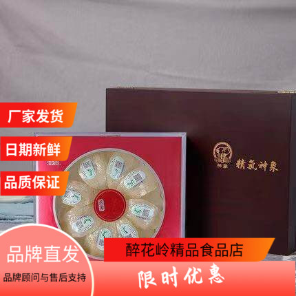 神象特等干燕窝礼盒50克金丝燕马来西亚孕妇滋补溯源码上海医药