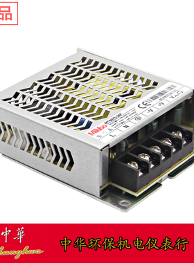 Mibbo米博MTS050W平板式薄型开关电源24V交流转直流转换LRS变压器