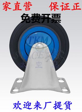 4寸100mm全静音无声手推车铁支架蓝红色定向脚轮PLA150PLA200轱辘