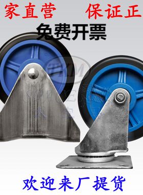 5寸125mm蓝色连卡德静音手推车脚轮轱辘LH300聚氨酯铁支架LINKIND