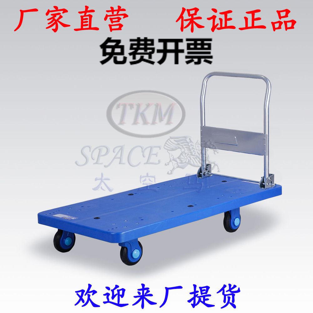 400KG单层折叠扶手 超静音平板车超大货物手推车拉车PLA400-DX