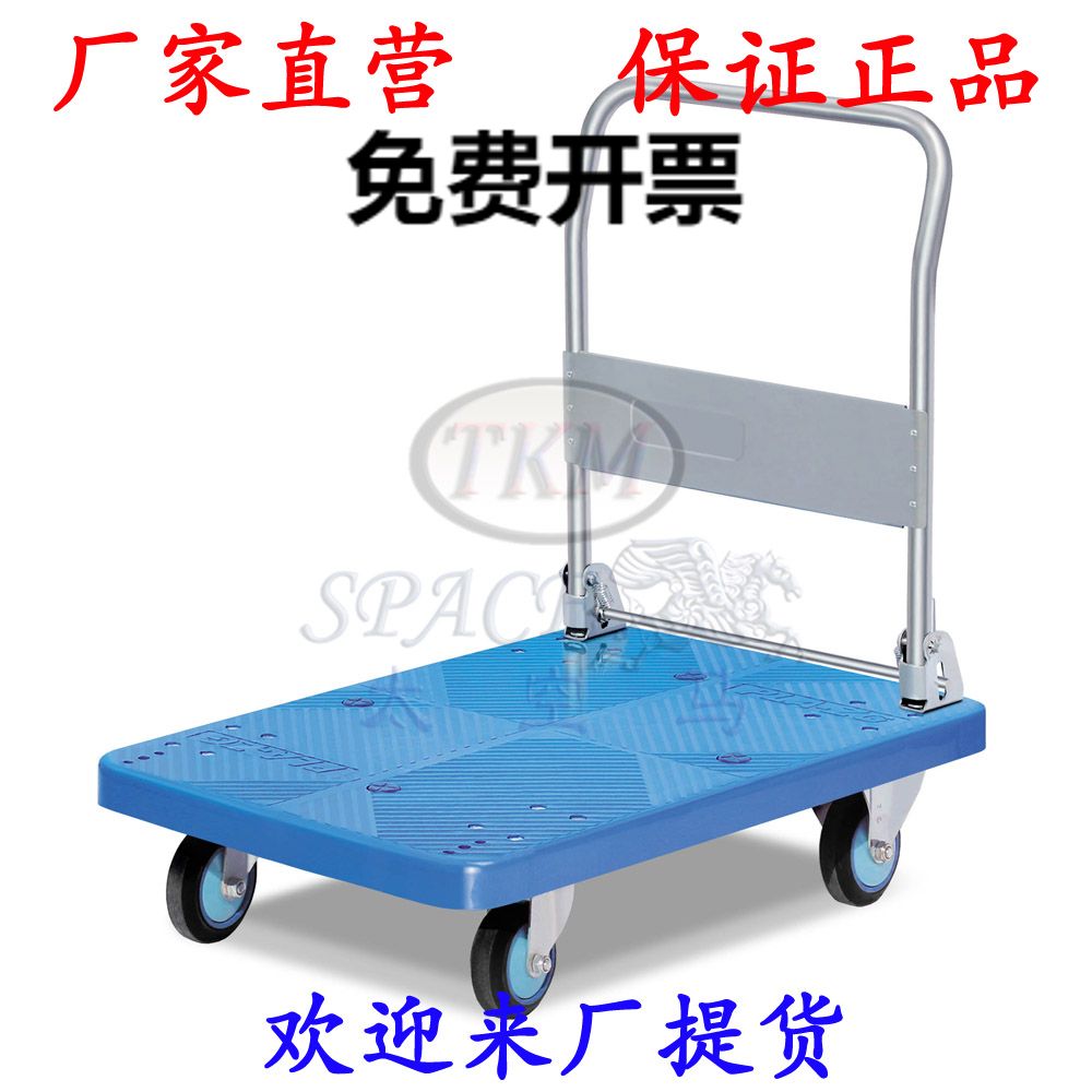 静音折叠扶手塑料树脂板手推车平板车无声拉货车搬运车宾馆餐用车