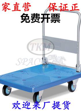 静音折叠扶手塑料宾馆平板车