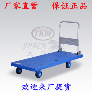 400KG单层折叠扶手 超静音平板车超大货物手推车拉车PLA400-DX