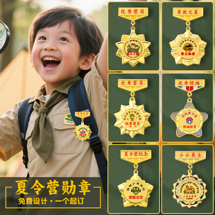 军训勋章定制幼儿园运动会勇气勇士勋章儿童阅读学习之星徽章定做