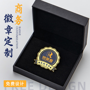 商务徽章定制定做优秀员工服务之星金属胸章胸针订制勋章奖章奖牌