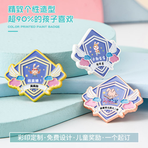 小学生幼儿园徽章儿童小勇士勋章