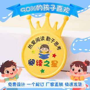 阅读之星徽章定制小学生运动会奖章幼儿园儿童奖励小勇士勋章定做