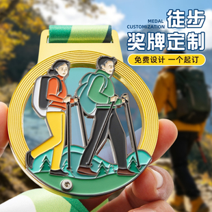 武功山徒步奖牌定制定做户外越野挑战赛冠军金牌登山登顶纪念挂牌