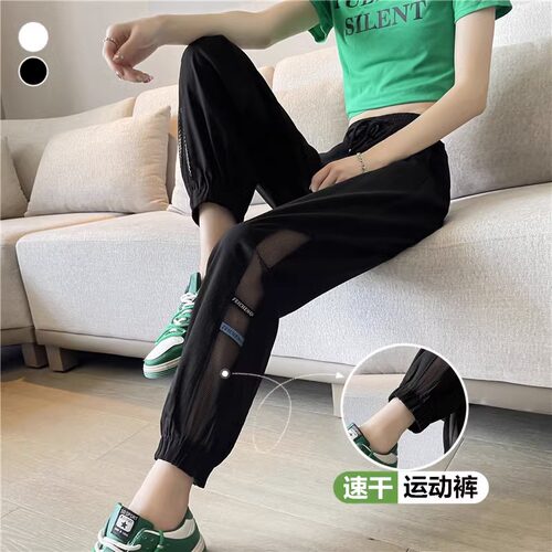 清仓捡漏～速干冰丝运动裤女夏季薄款防晒裤子九分防蚊哈伦休闲裤