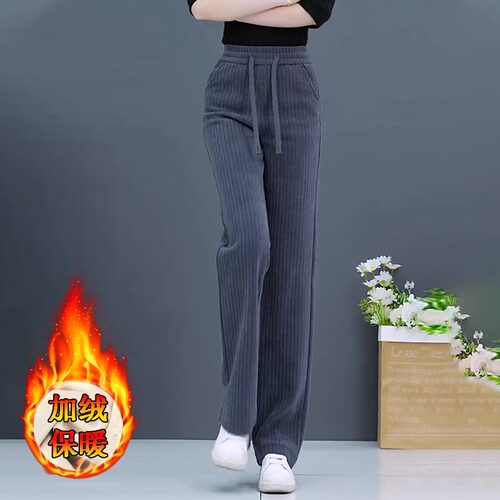 清仓捡漏~窄版雪尼尔阔腿裤女春秋2026新款冬季加绒高腰休闲裤子