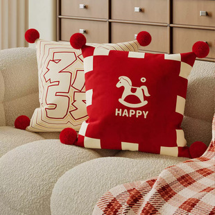 【一马平川】红色抱枕客厅沙发靠垫喜庆新年装饰床头靠枕2026新款