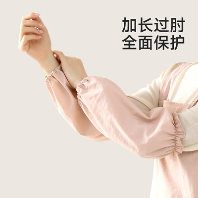 FaSoLa厨房防油护袖秋冬办公室成人羽绒服套袖高颜值防污耐脏袖套