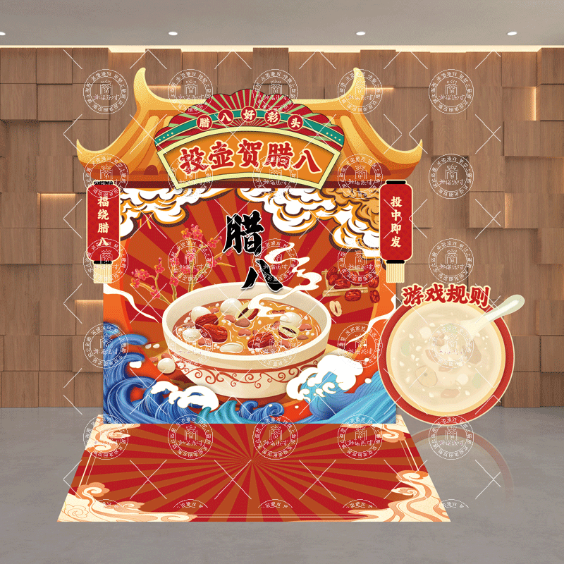 幼儿园腊八节氛围布置企业团建投壶沙包游戏互动道具商场活动KT板,节庆用品/礼品,节日装扮用品,淘宝优惠券,粉丝福利购,淘宝优惠卷