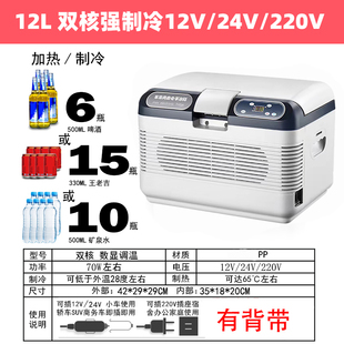 定做车载冰箱车家两用制冷加热12V24v通用大货车汽车小型母乳冷藏