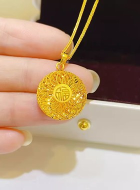 高保色福字项链新款18k镂空花丝圆牌金色吊坠女款黄金气质颈链子