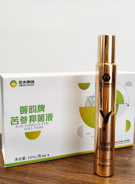 暖韵牌苦参眼灸滚珠按摩液舒视莱金木官方正品缓解眼睛疲劳