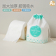 婴幼儿一次性洗脸巾家用卷筒式 男女擦脸巾婴儿洁面棉柔巾干湿两用