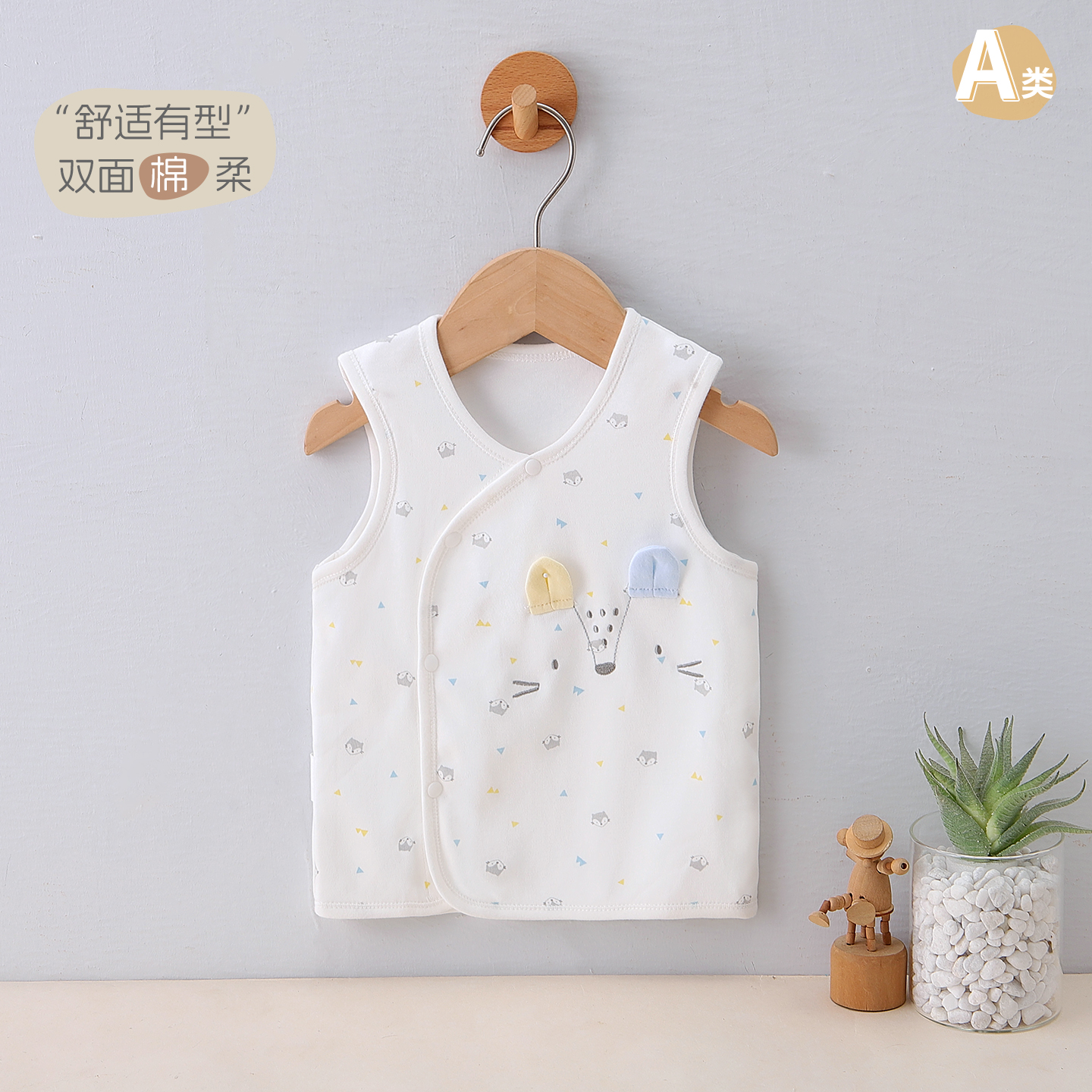 婴儿纯棉A类马甲护肚背心保暖
