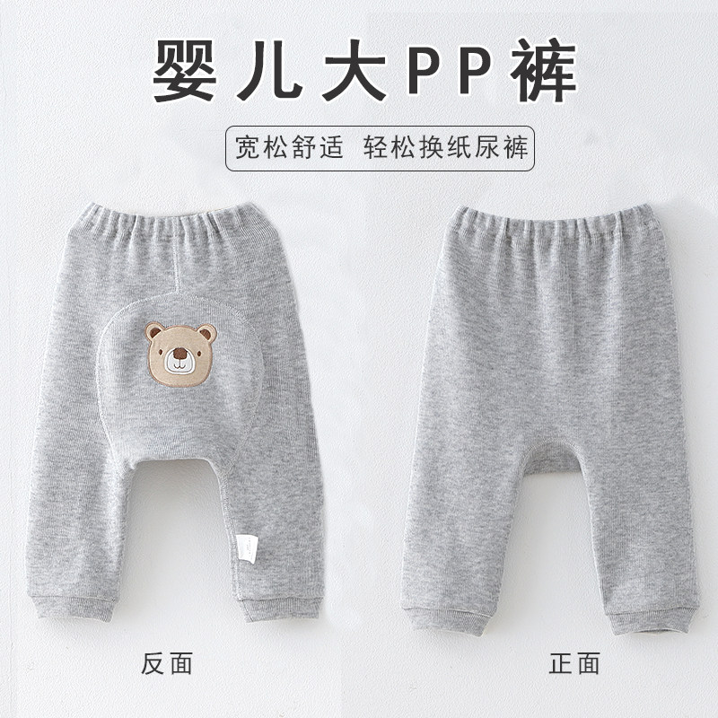 春秋款婴儿大pp裤儿童纯棉秋裤宝宝大屁屁裤子男童女童长裤秋冬装
