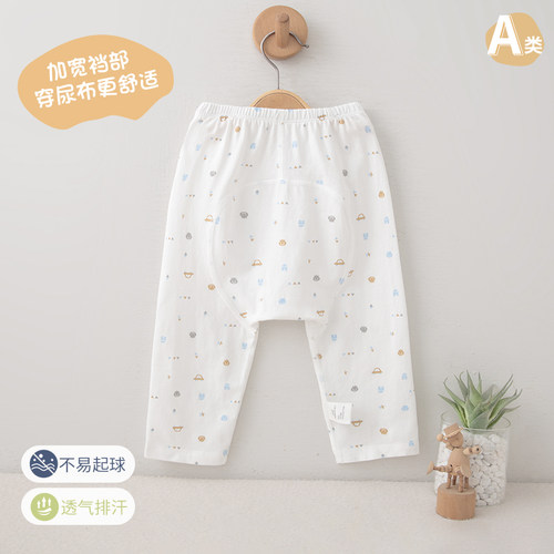 婴儿春秋款纯棉男女防蚊打底裤