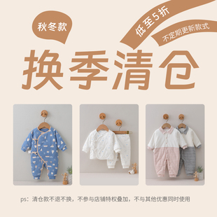 长裤 婴儿秋冬款 衣服儿童保暖夹棉长袖 宝宝两件套 套装 换季 清仓