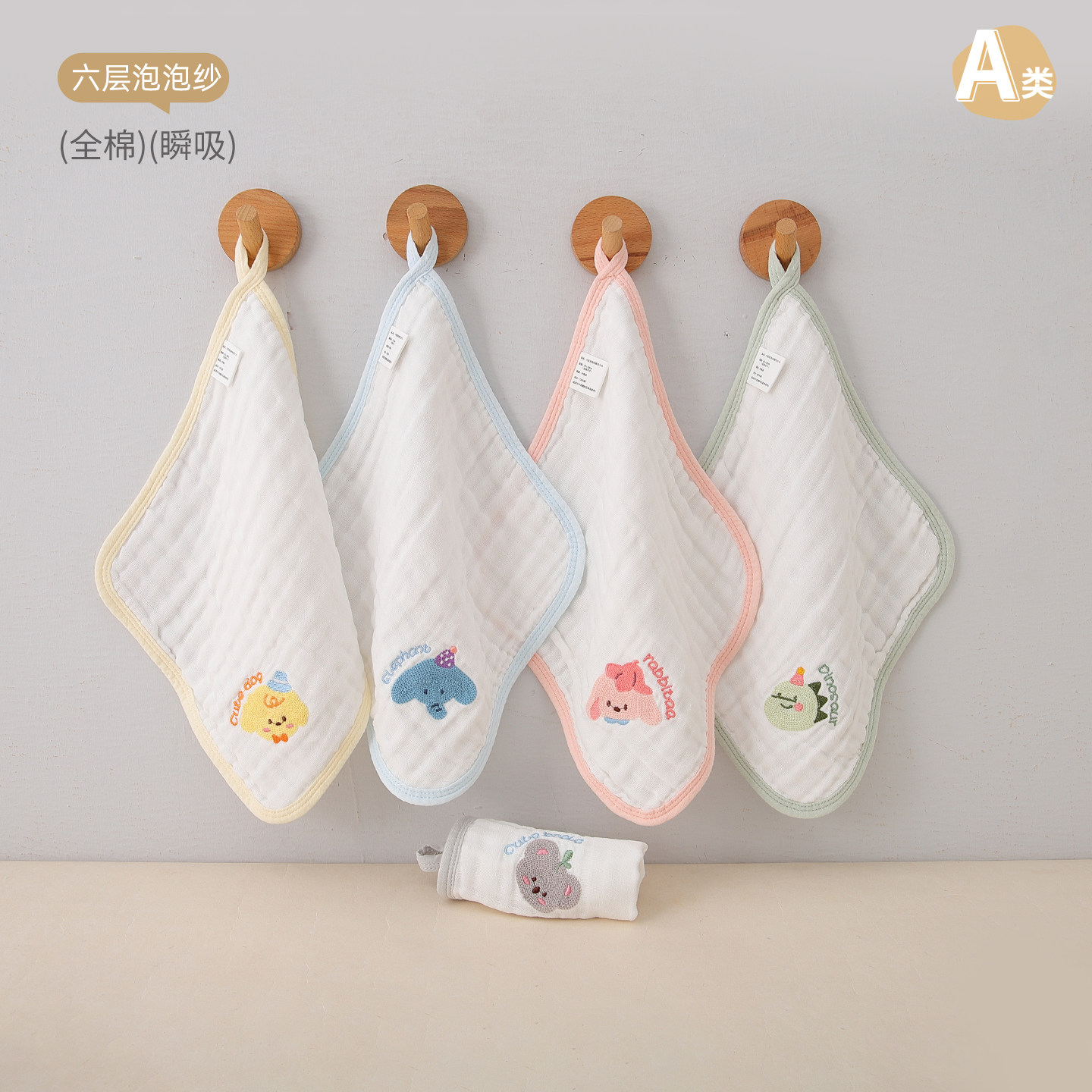 婴幼儿口水巾纯棉A类新生婴儿毛巾超软宝宝专用洗脸小方巾拍嗝巾,婴童用品,口水巾,淘宝优惠券,粉丝福利购,淘宝优惠卷