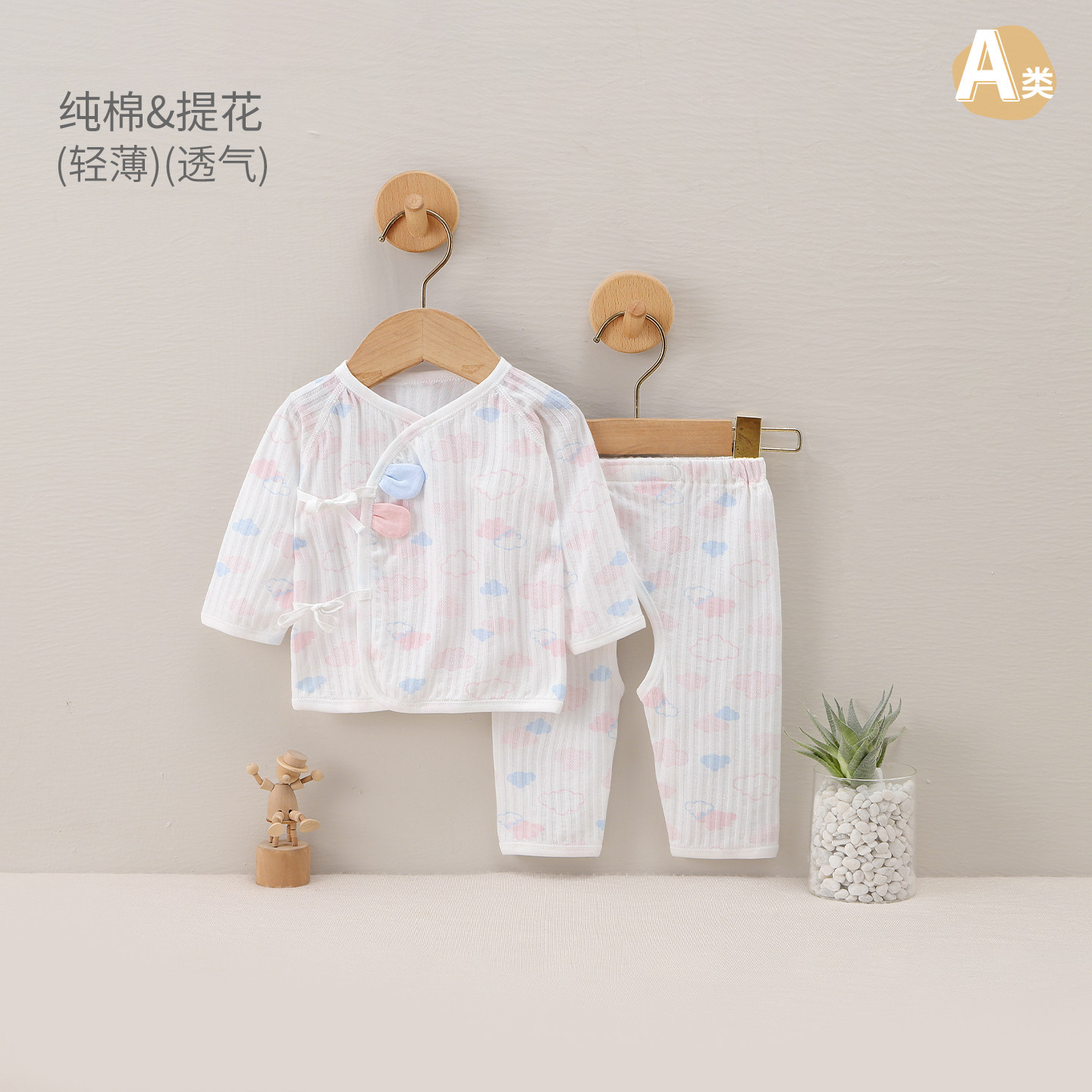 新生婴儿纯棉和袍套装婴儿夏季薄款透气宝宝两件套0-6月宝宝睡衣