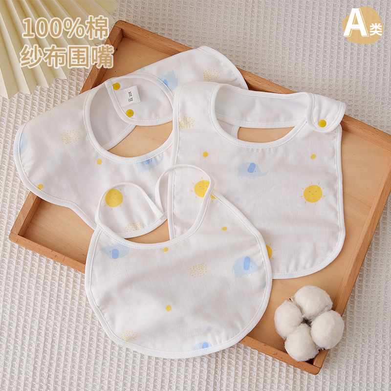 婴儿春秋夏季纯棉纱布口水巾围嘴