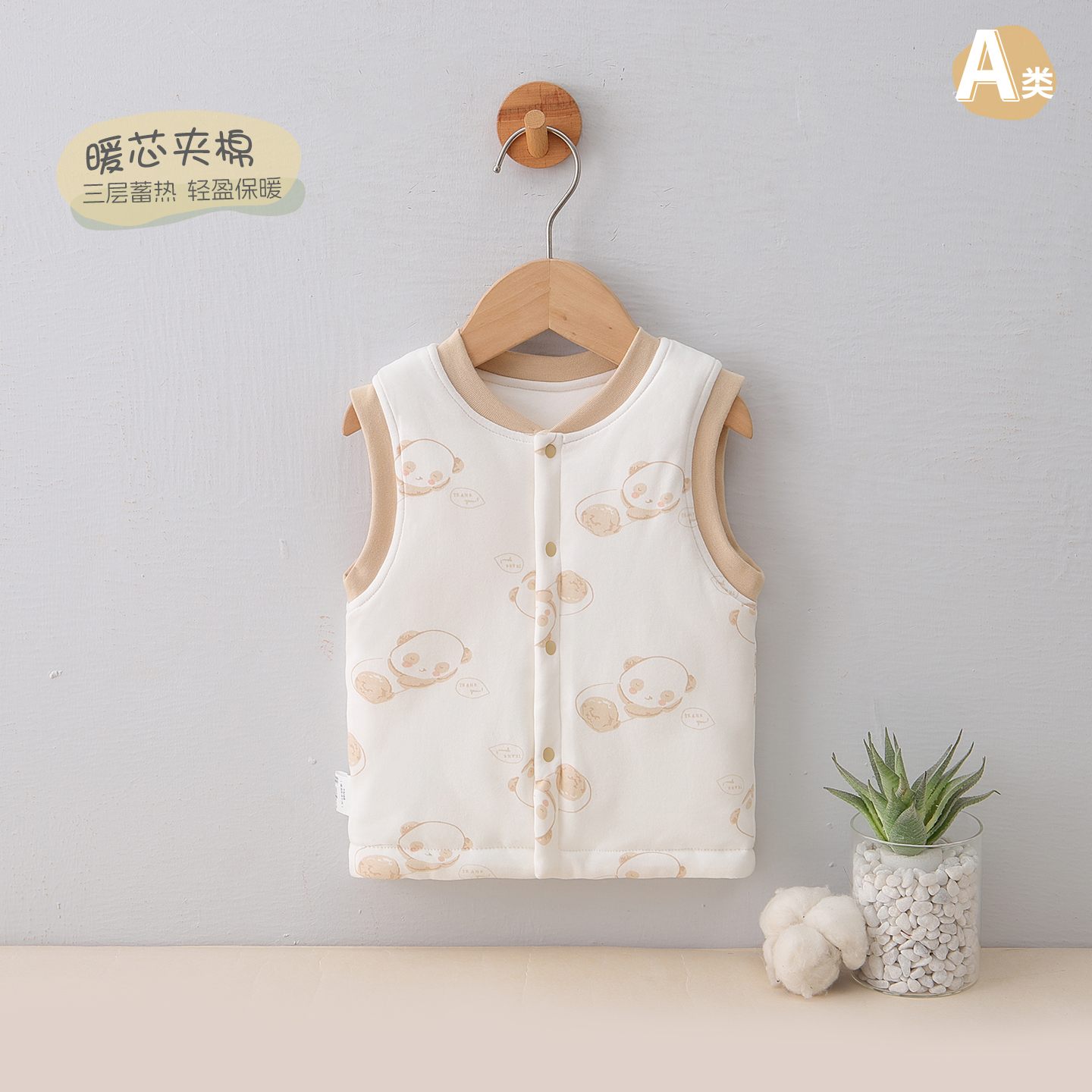 婴幼儿A类纯棉夹棉马甲秋冬保暖
