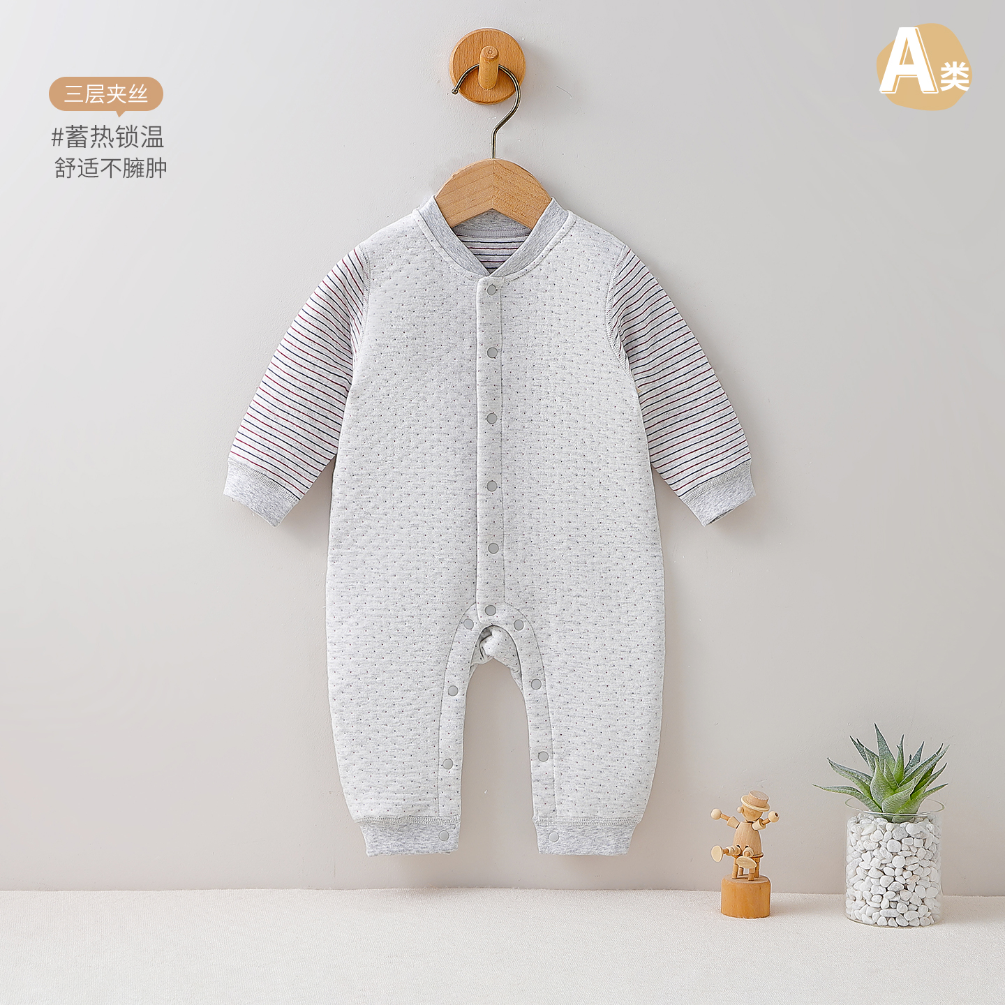 新生儿薄棉男女秋冬装保暖连体衣