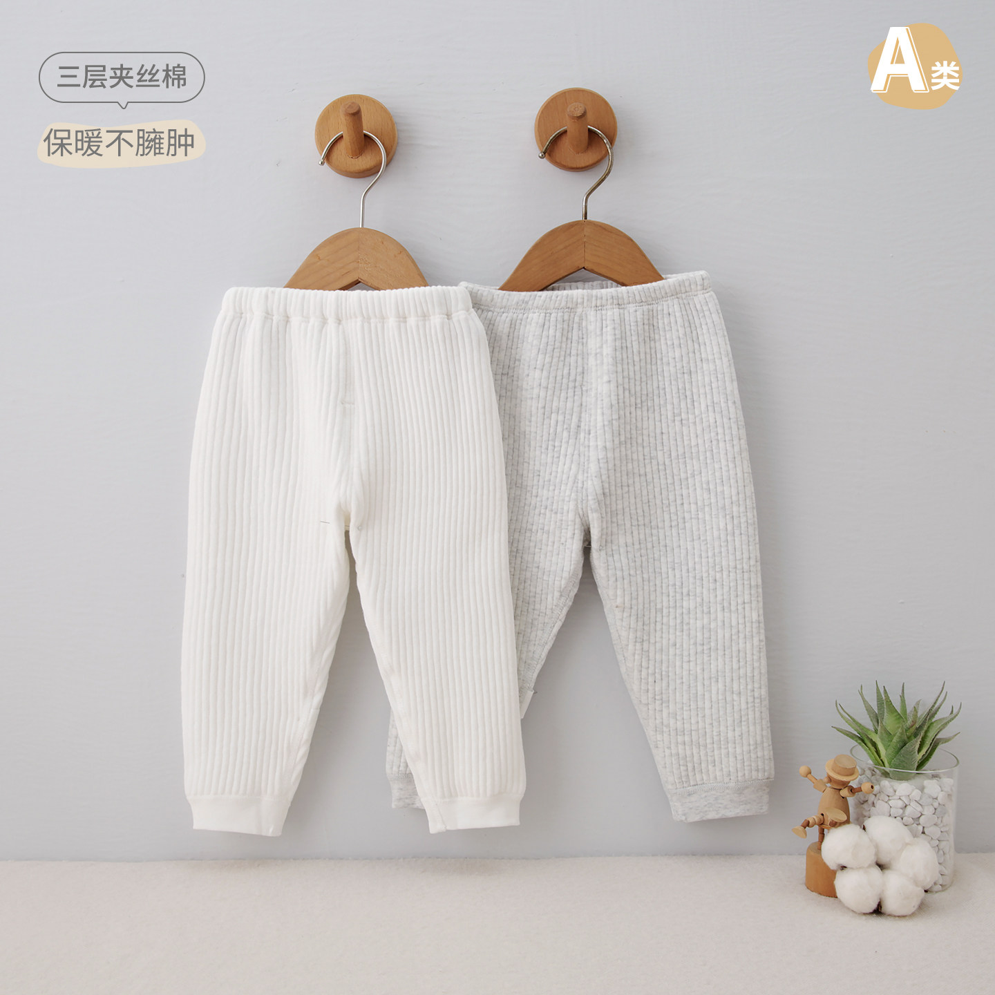 儿童夹棉保暖秋冬款纯棉裤子婴儿加厚男女宝宝打底睡裤0-3岁冬季,童装/婴儿装/亲子装,内衣套装,淘宝优惠券,粉丝福利购,淘宝优惠卷