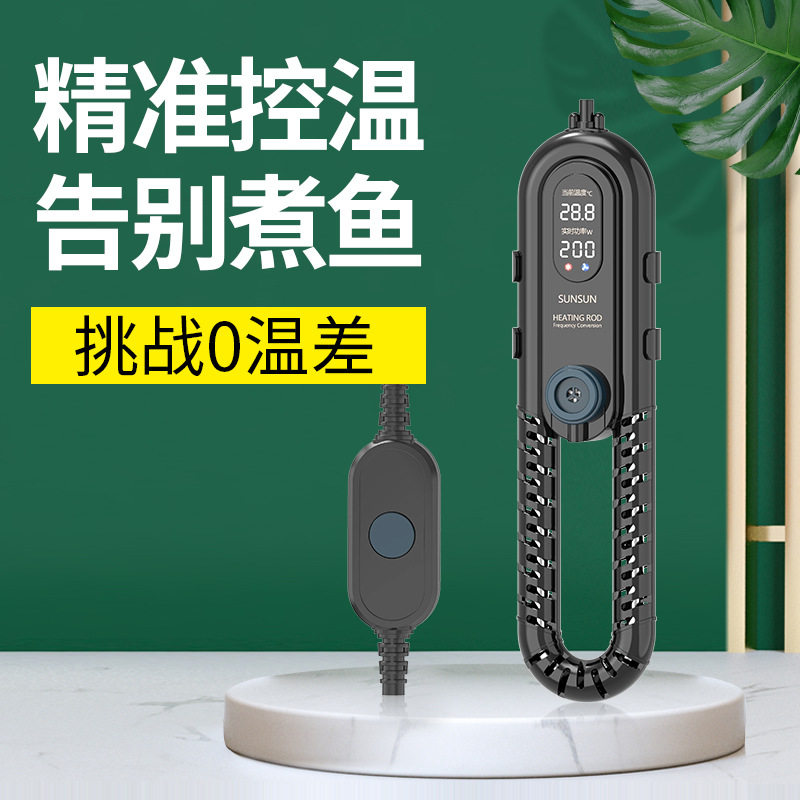 加热棒加热棒森森带循环泵