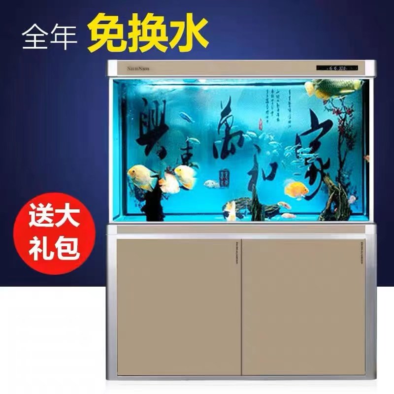 森森过滤底滤鱼缸客厅风水招财小型家用下大型鱼缸水族箱