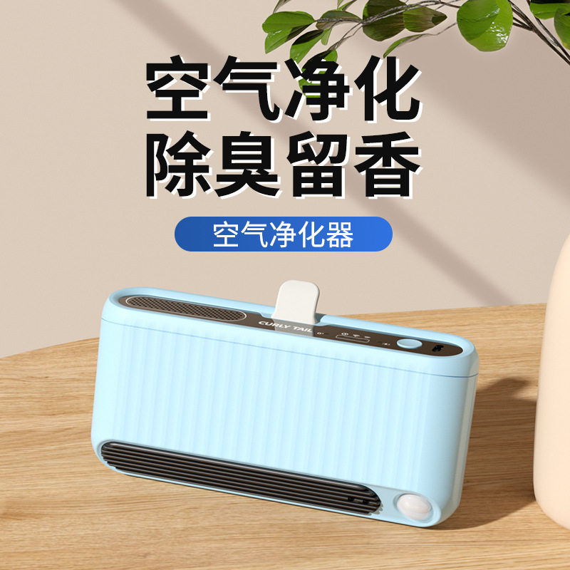 空气净化器宠物除臭清新空气负离子臭氧灭菌除异味猫狗如厕猫砂盆