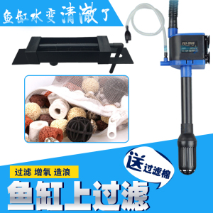 鱼缸三合一潜水泵过滤泵带增氧水族箱鱼缸过滤器抽水泵滤槽
