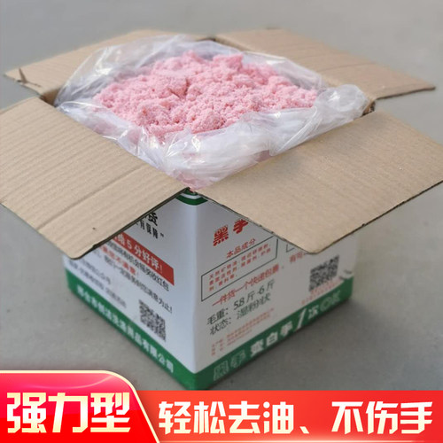 汽修工人用去油洗手粉支持试用