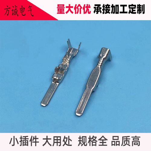DJ612-2.2*0.6A 汽车接插件 接线端子 2.2系列插片 插簧
