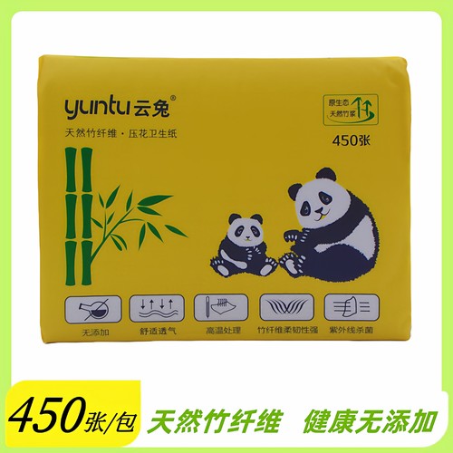 云兔加厚卫生纸湿水不破装厕纸