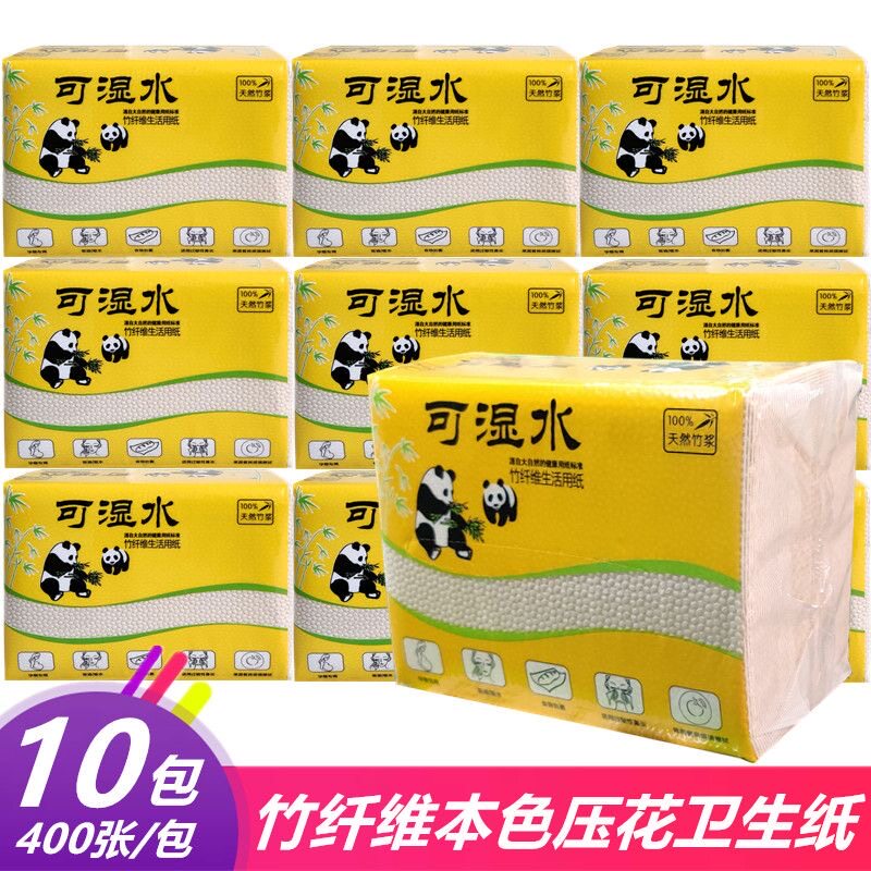 平板卫生纸厕纸手纸面巾纸实惠装图片