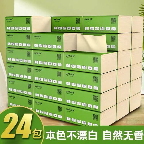 云兔本色竹浆抽纸24包家庭装